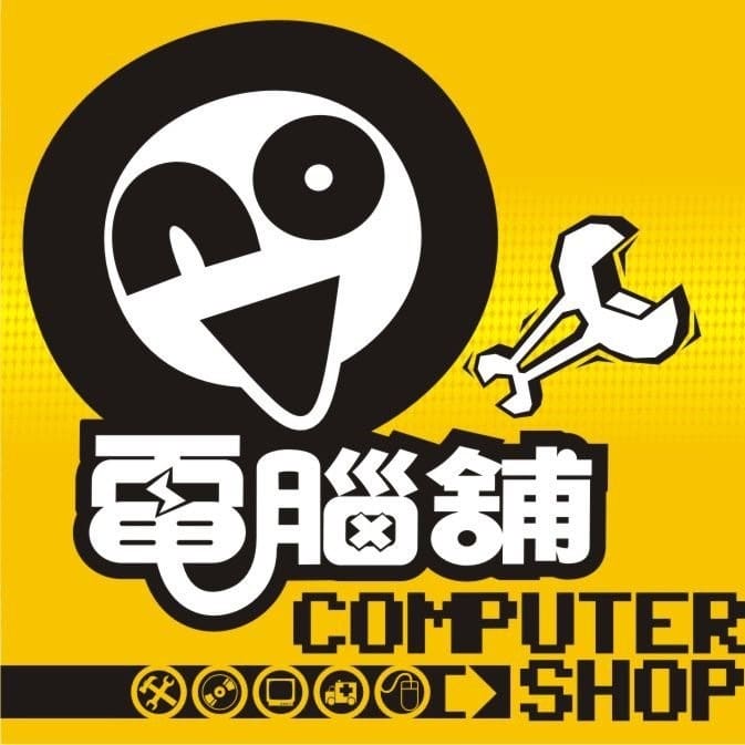 電腦舖